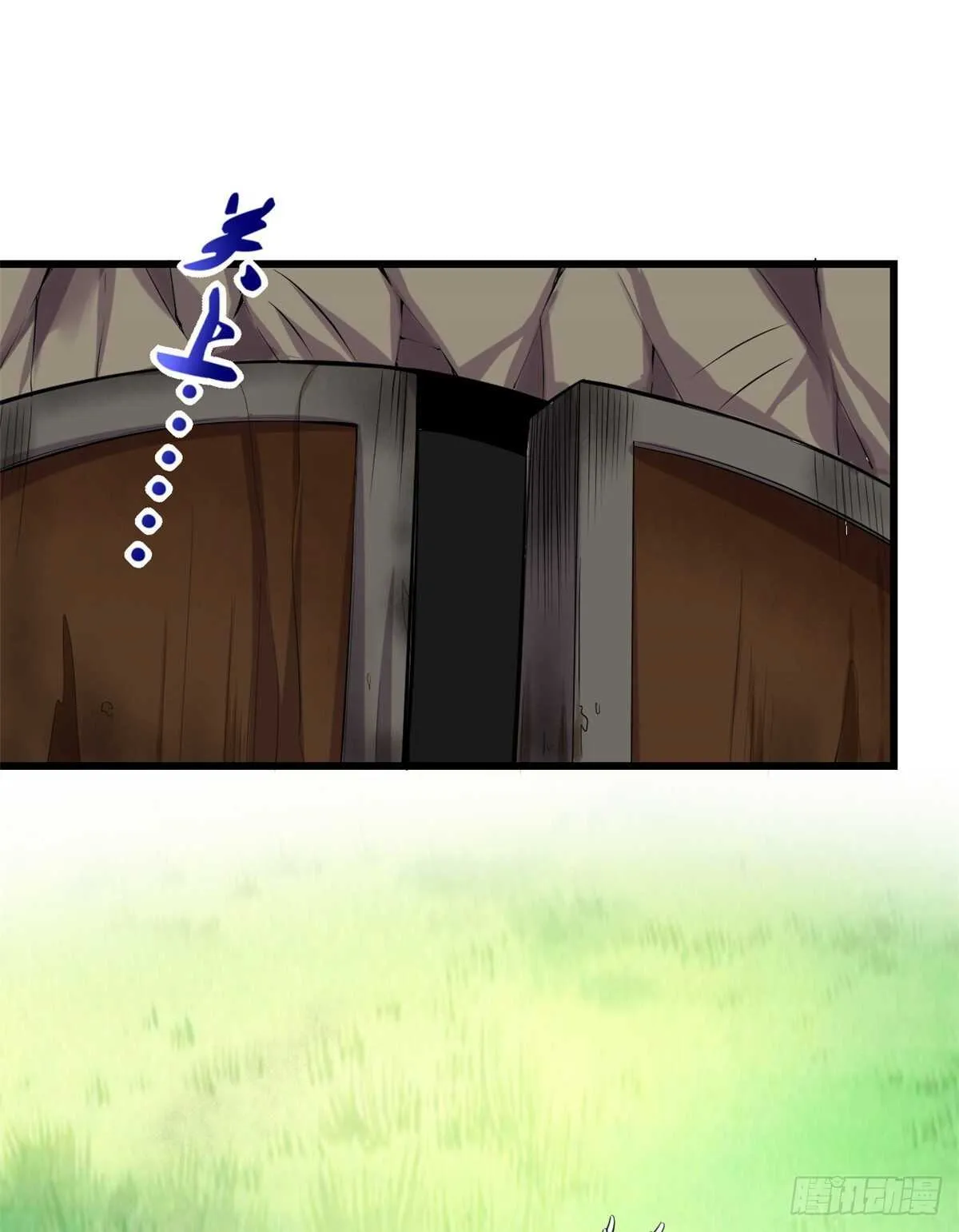 第81话 不按套路的试炼！ 第16页