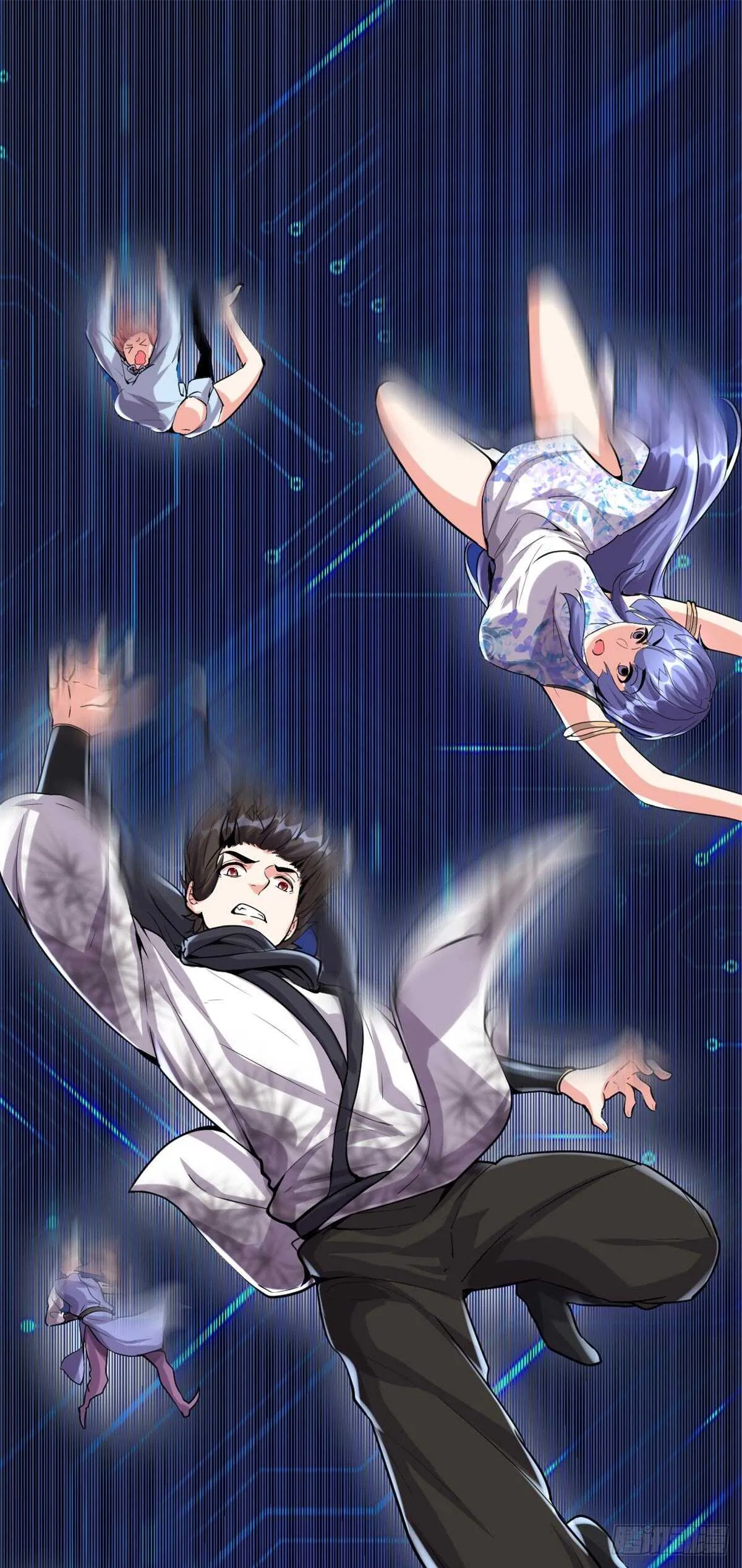 第84话 血脉传承 第2页