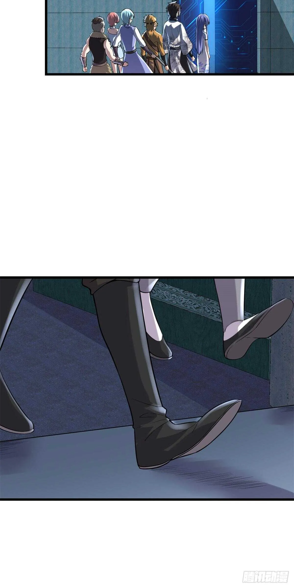 第84话 血脉传承 第17页