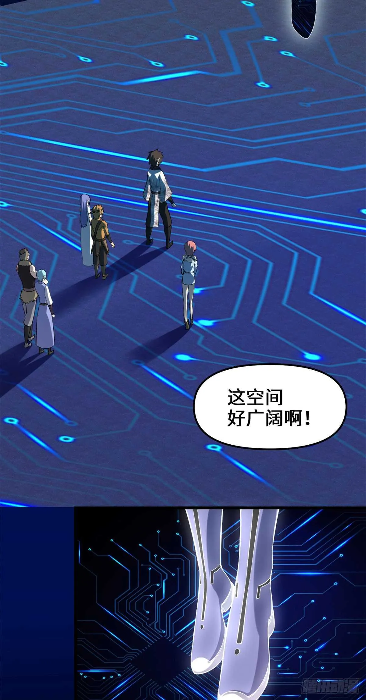 第84话 血脉传承 第22页