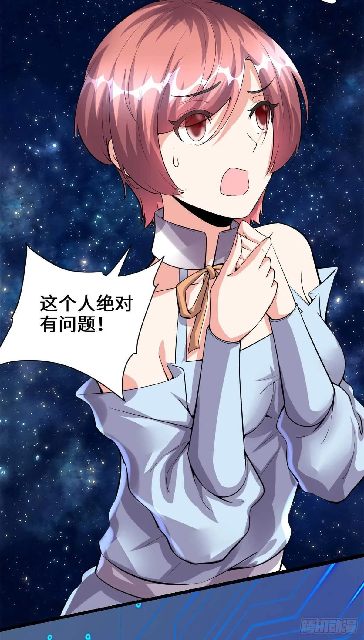 第85话 无人生还！ 第4页