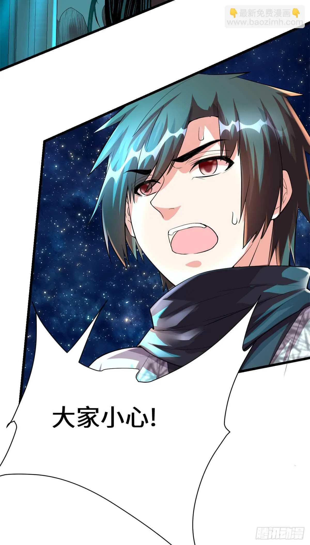 第85话 无人生还！ 第9页