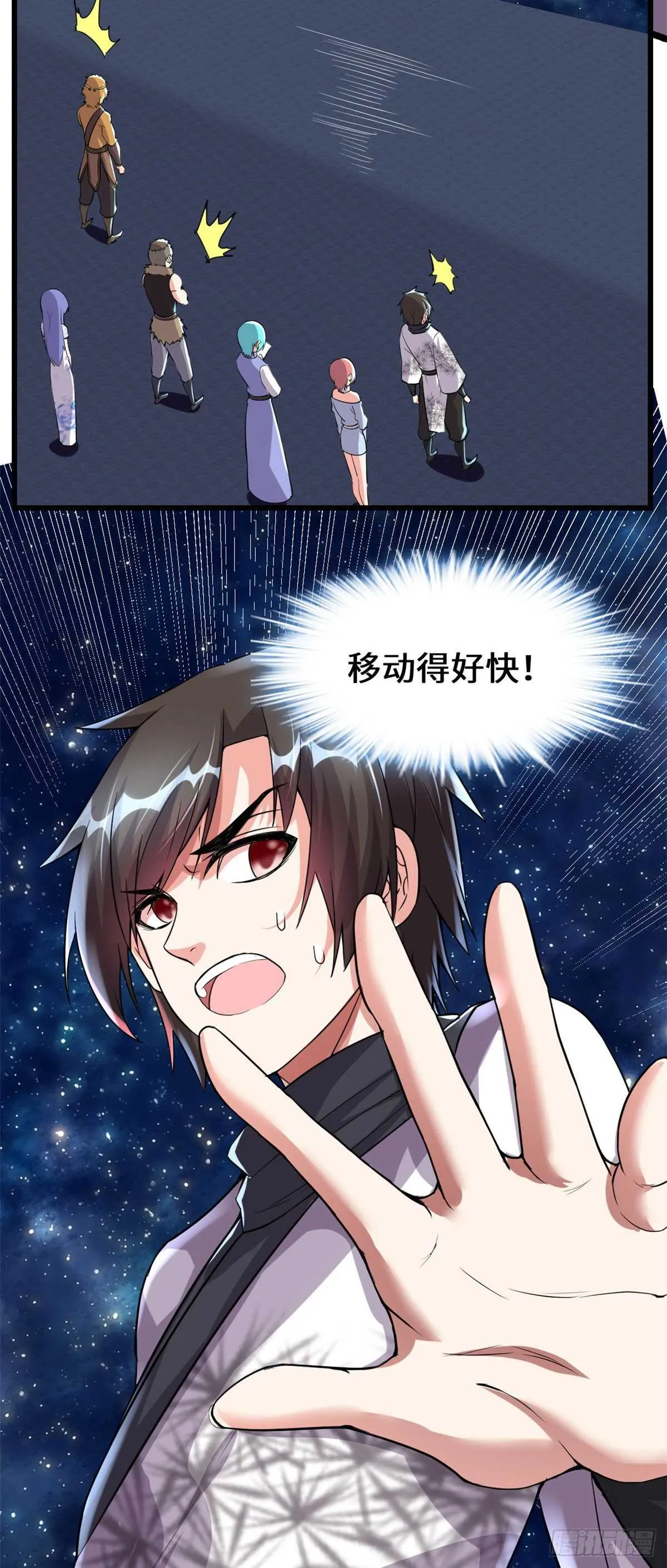 第85话 无人生还！ 第14页