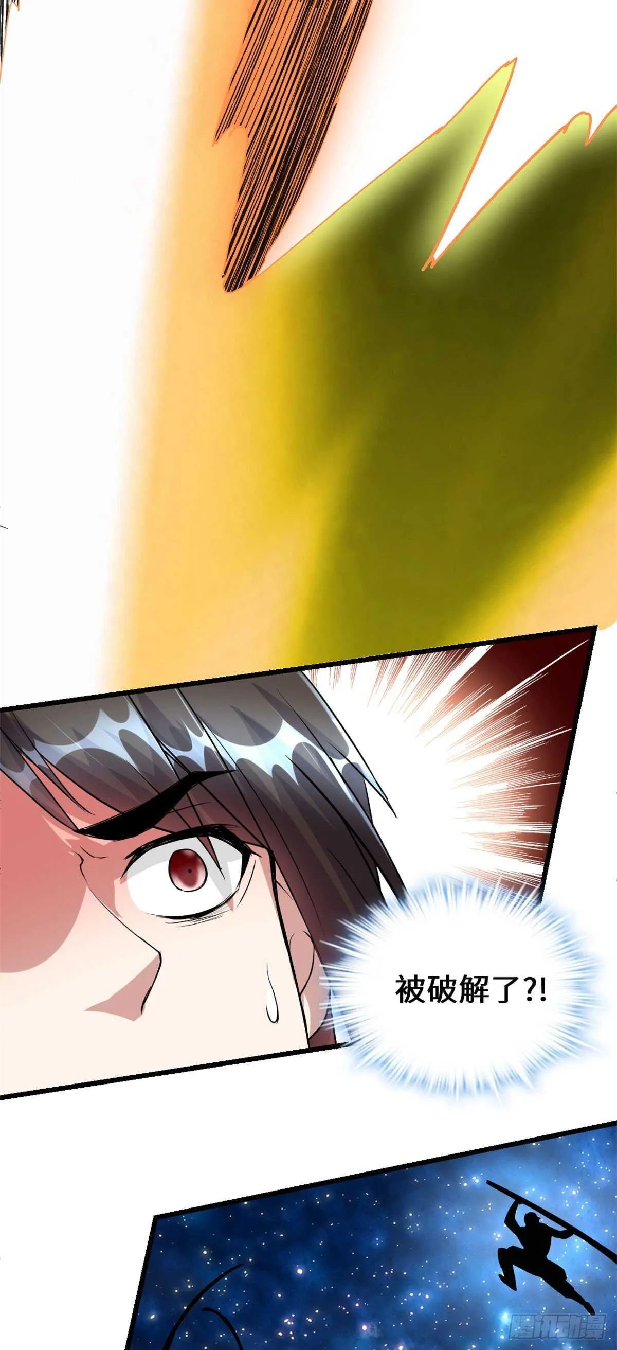 第85话 无人生还！ 第21页