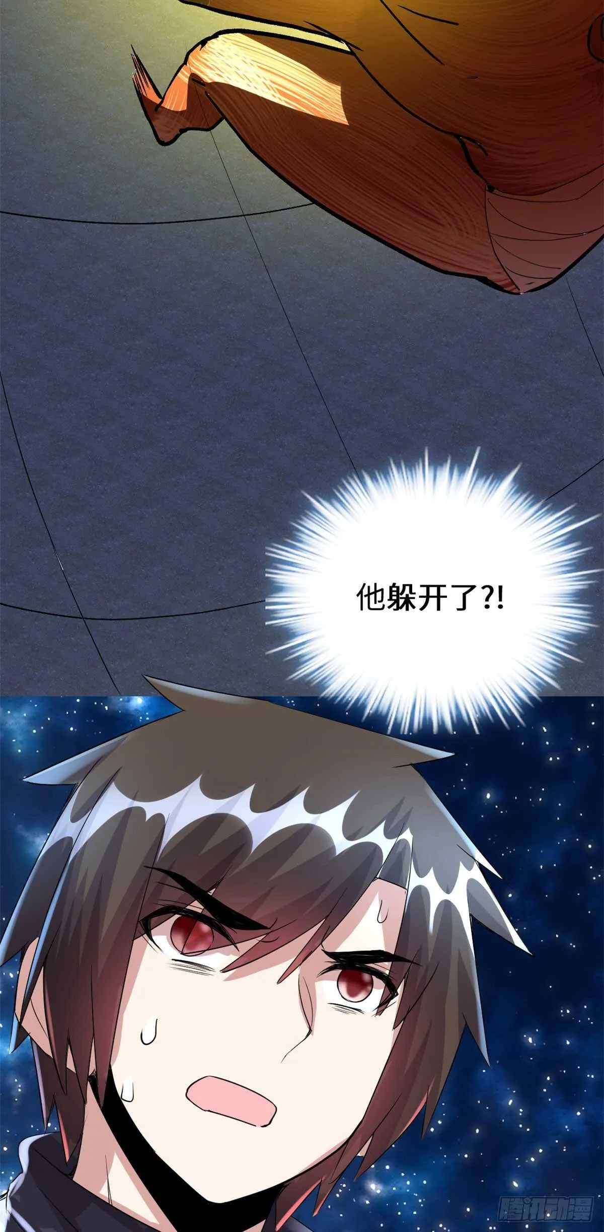 第85话 无人生还！ 第35页