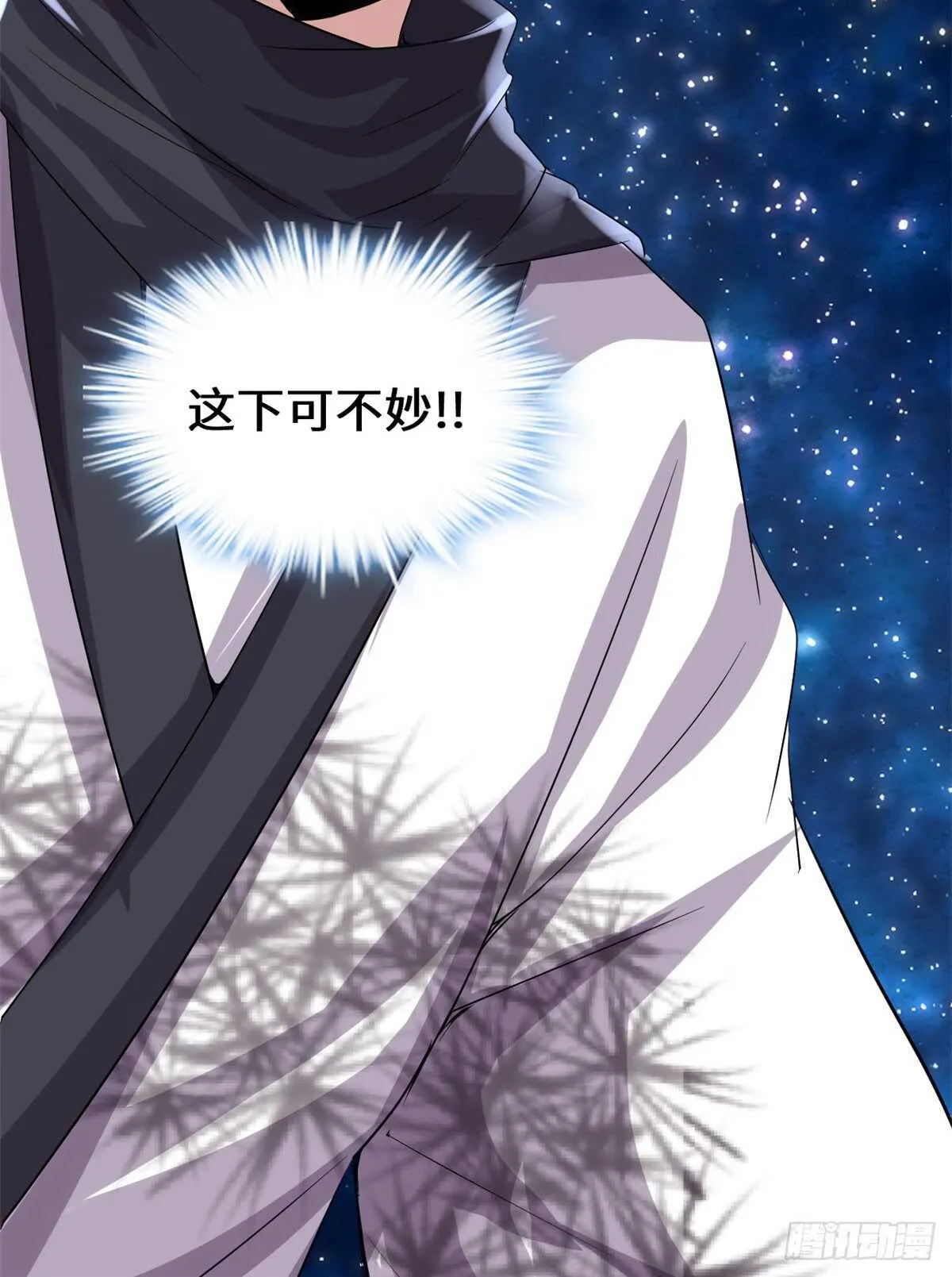 第85话 无人生还！ 第36页