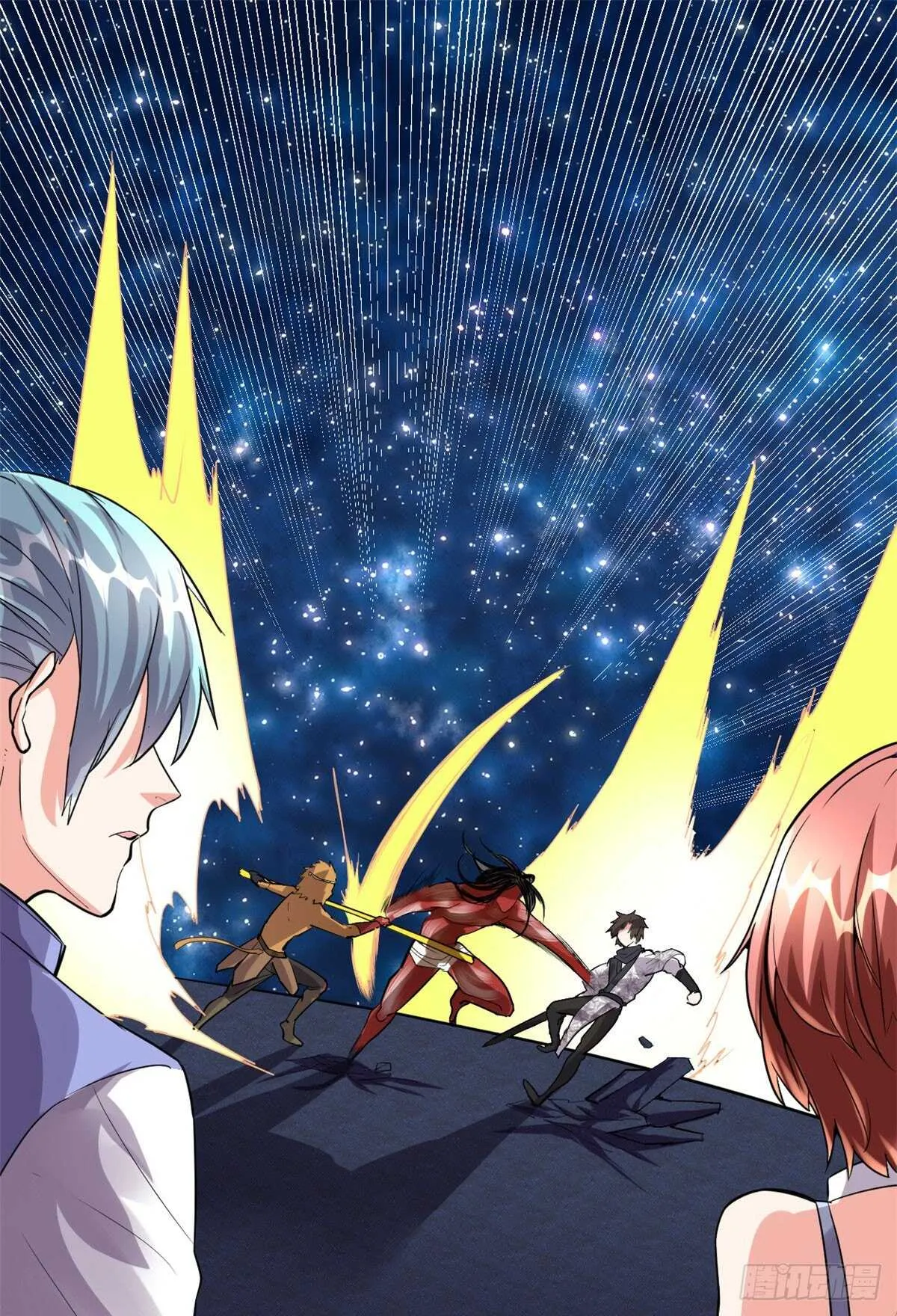 第86话 兄弟们！上啊！ 第2页