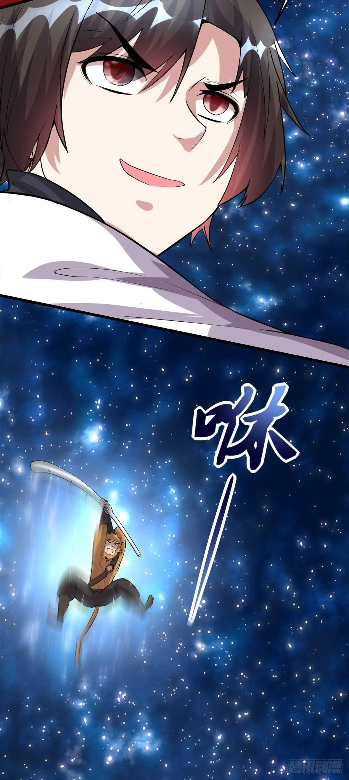 第86话 兄弟们！上啊！ 第18页
