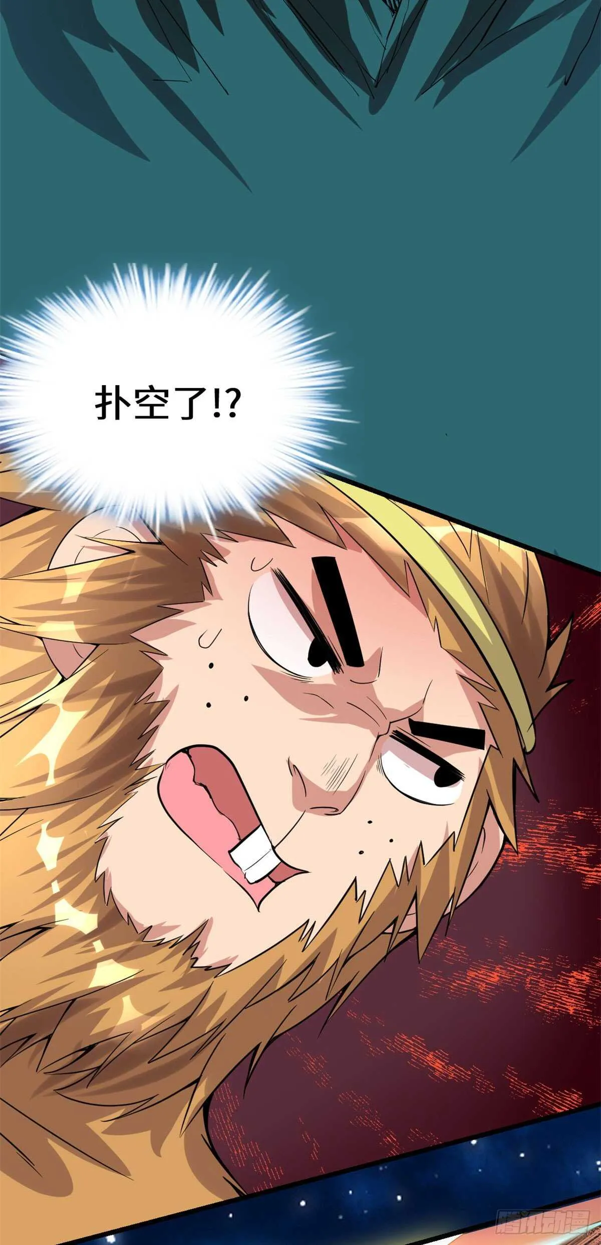 第86话 兄弟们！上啊！ 第22页