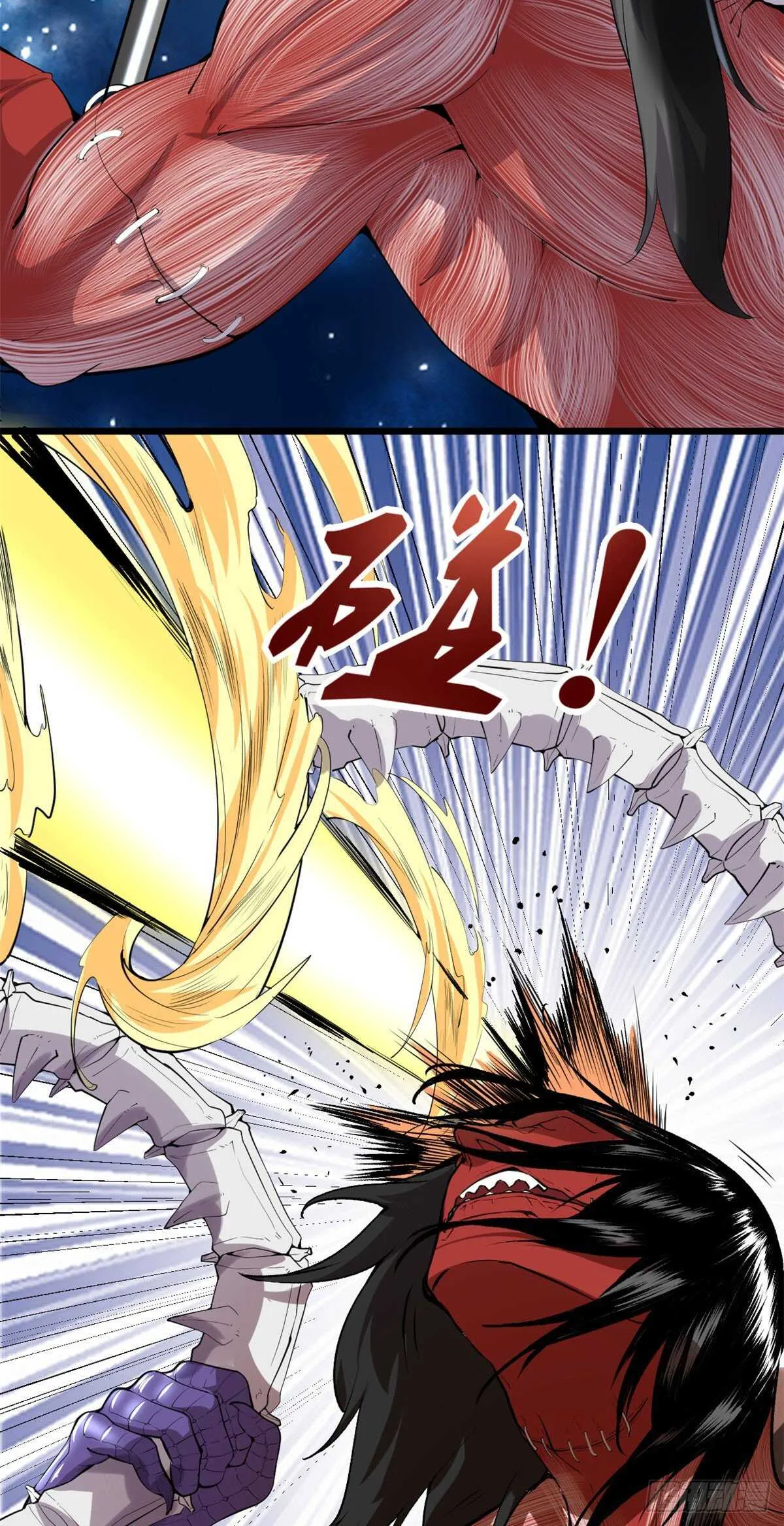 第86话 兄弟们！上啊！ 第24页