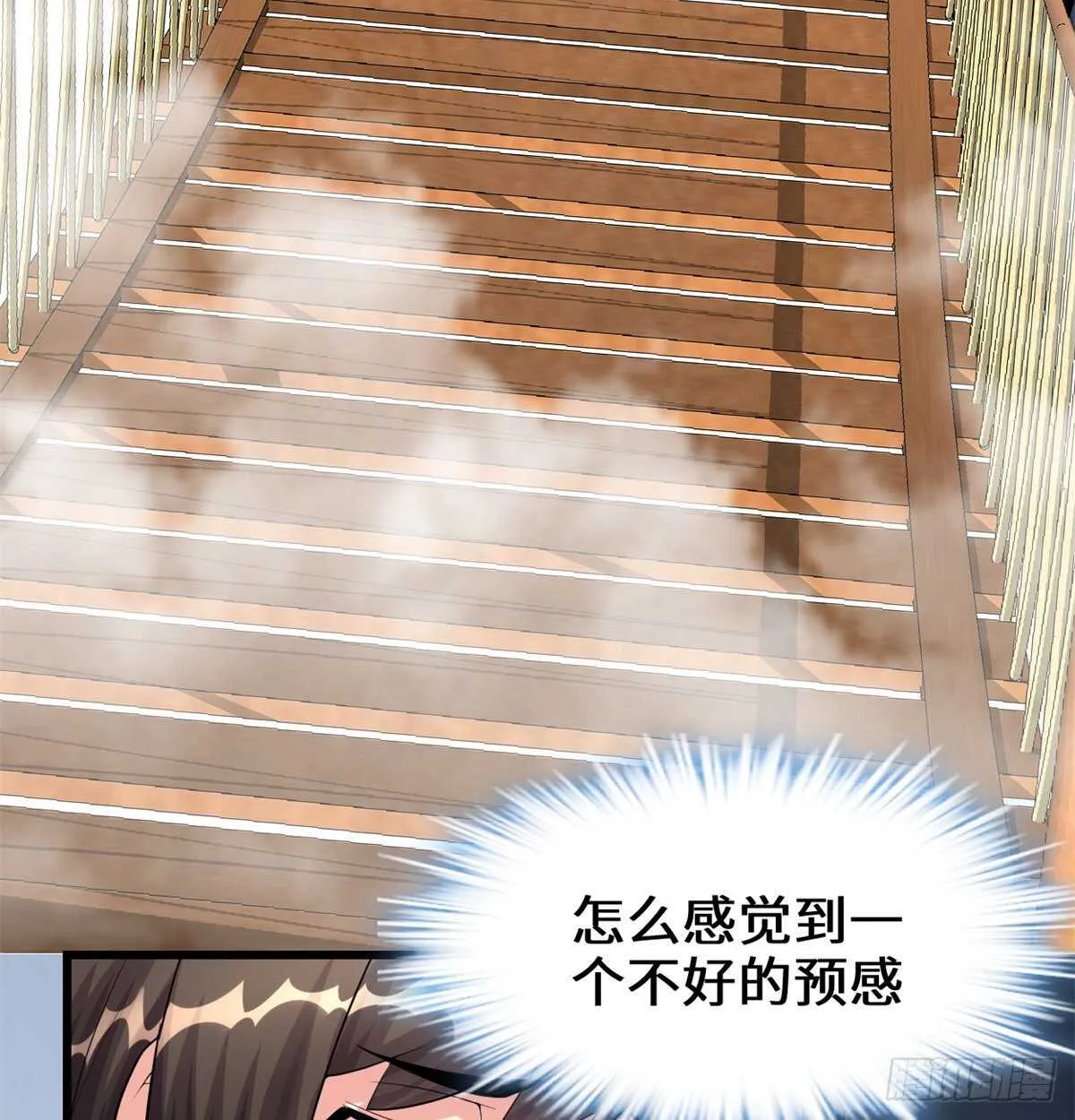 第88话 驱逐出境 第37页