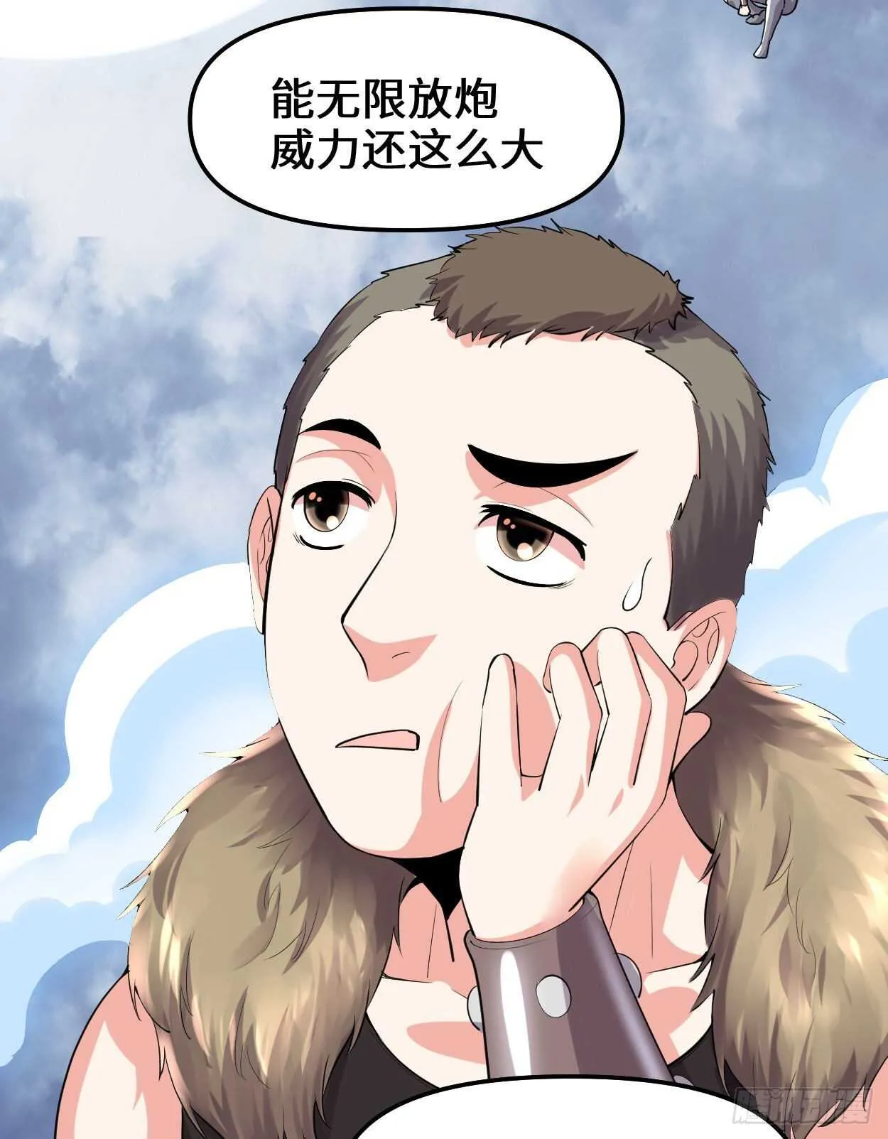 第89话 天羽大人 第10页