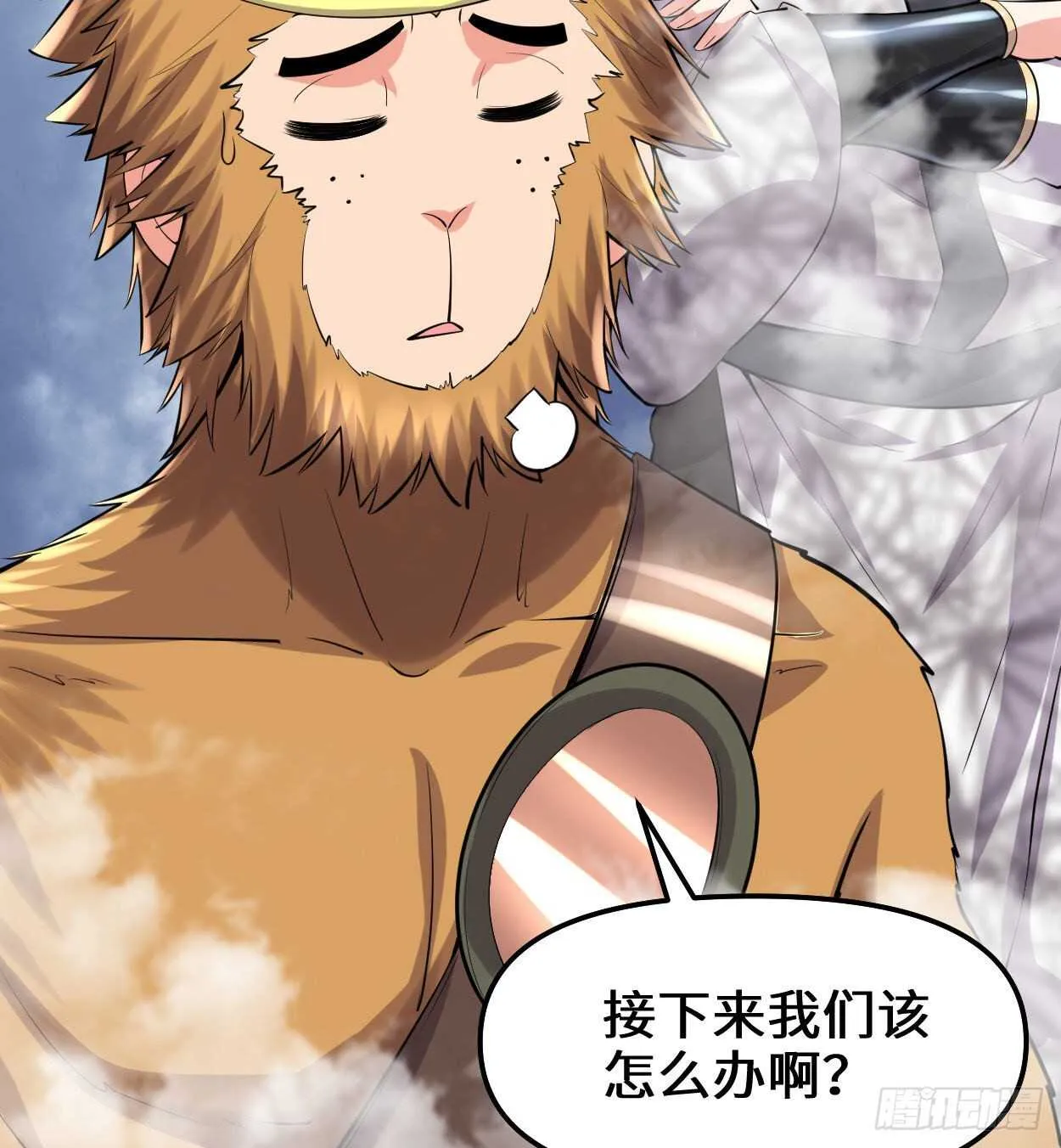 第89话 天羽大人 第38页