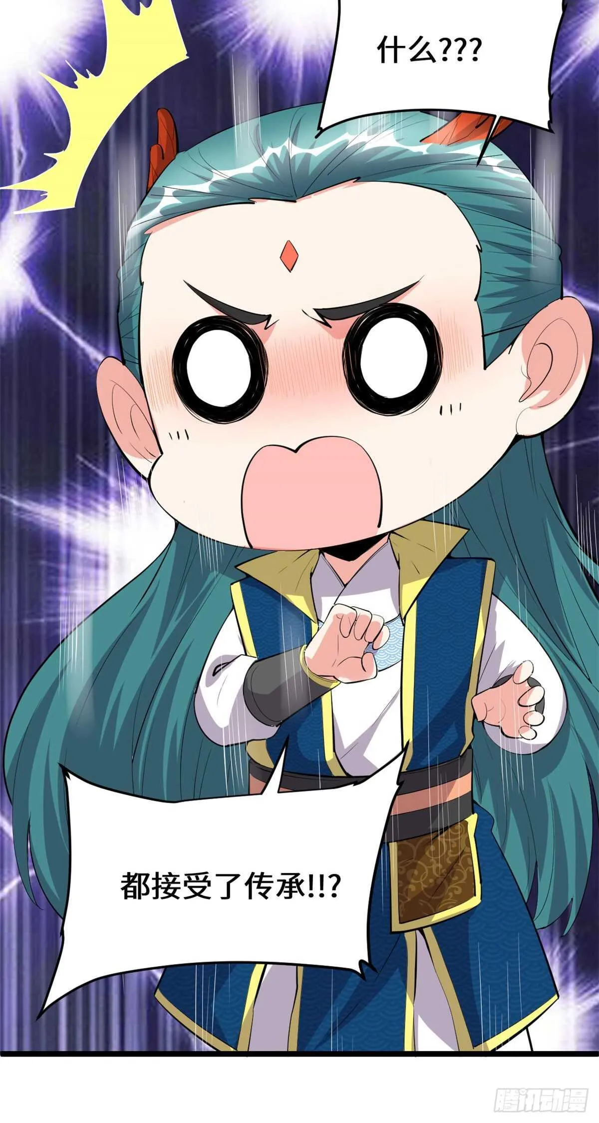 第92话 兜率宫 第8页