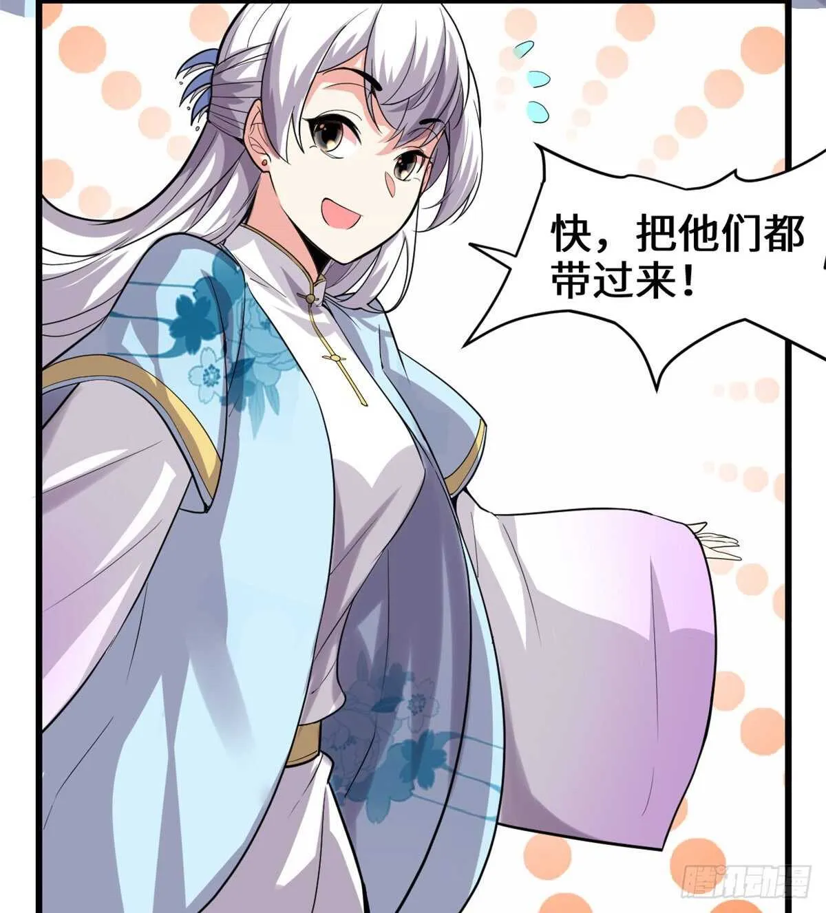 第93话 再次突破！ 第11页