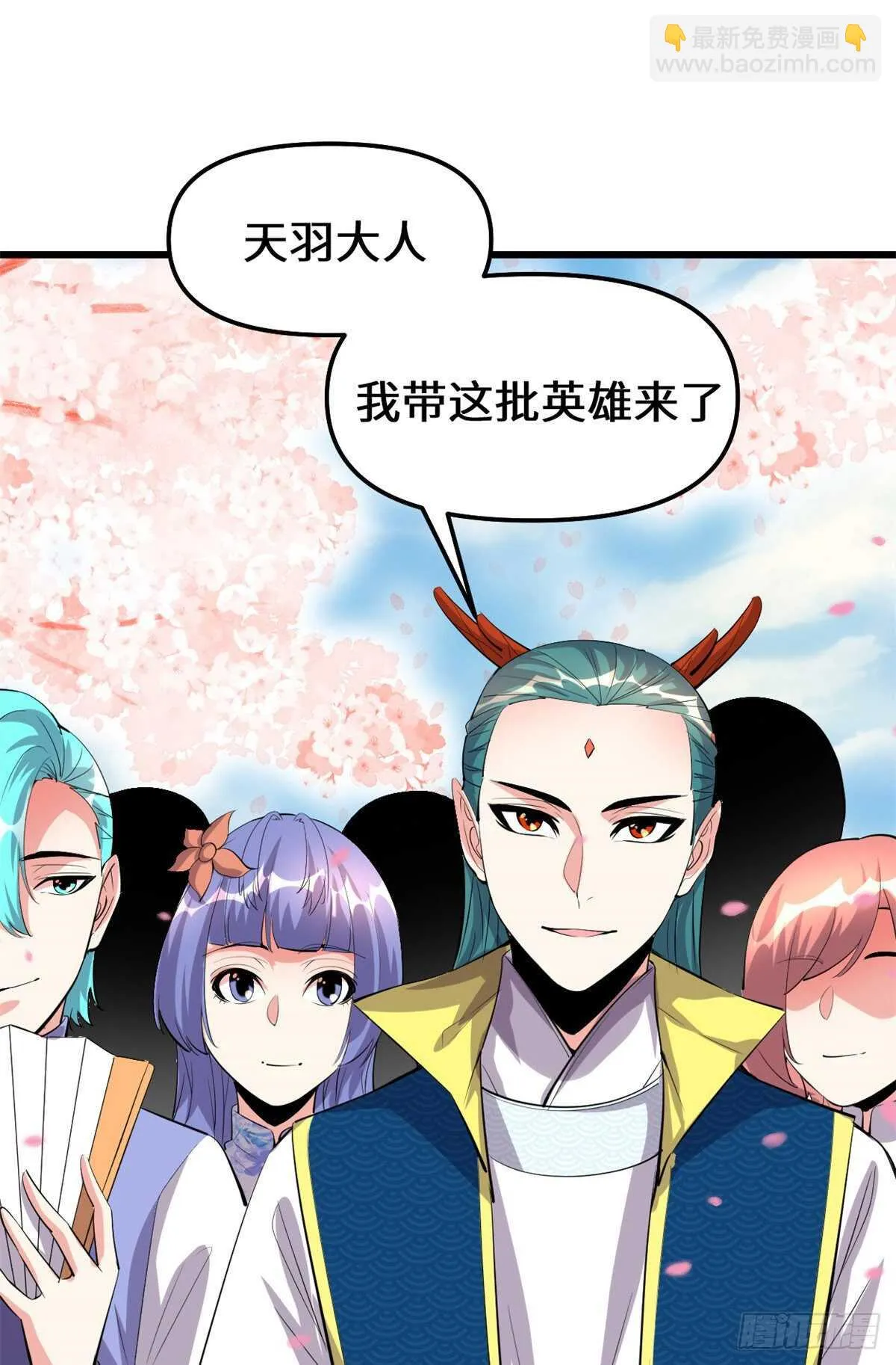 第93话 再次突破！ 第17页