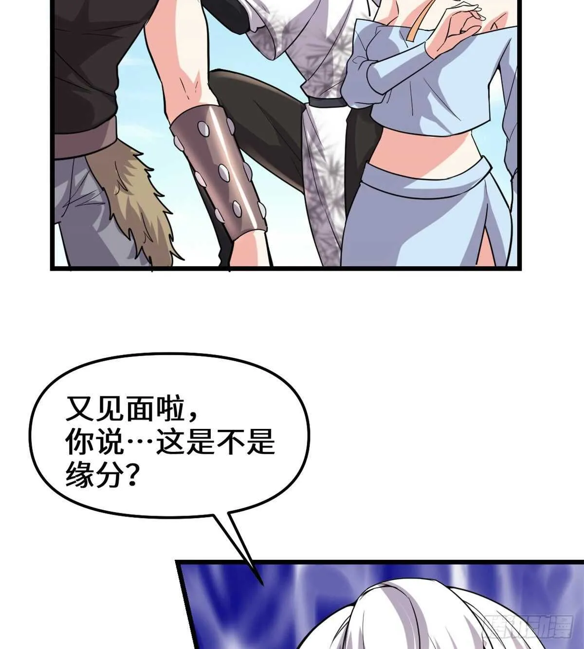 第93话 再次突破！ 第22页