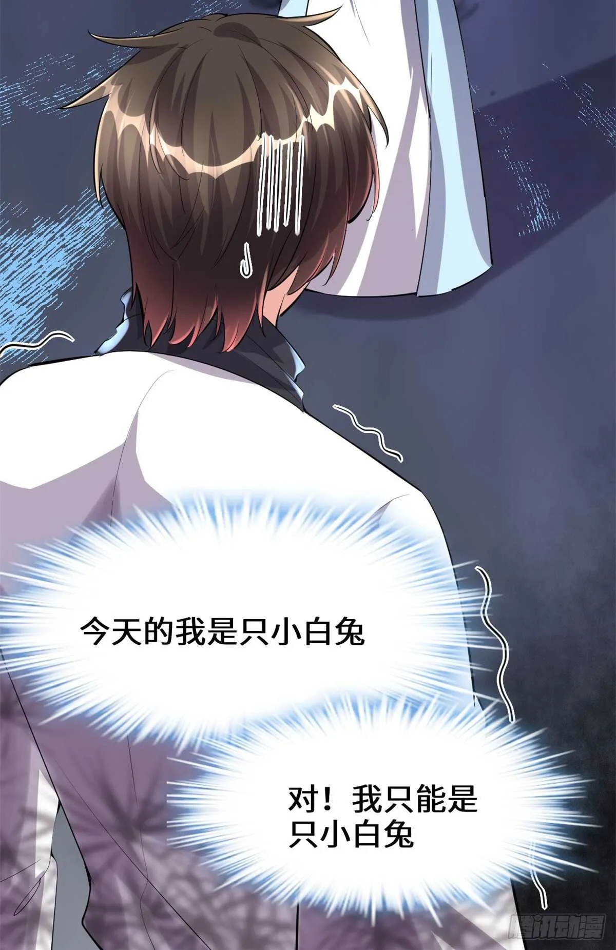第93话 再次突破！ 第25页