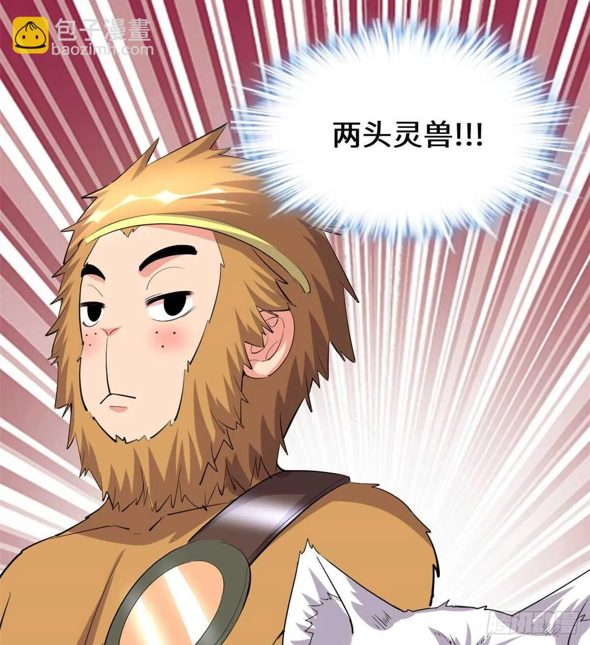 第96话 暗潮 第26页