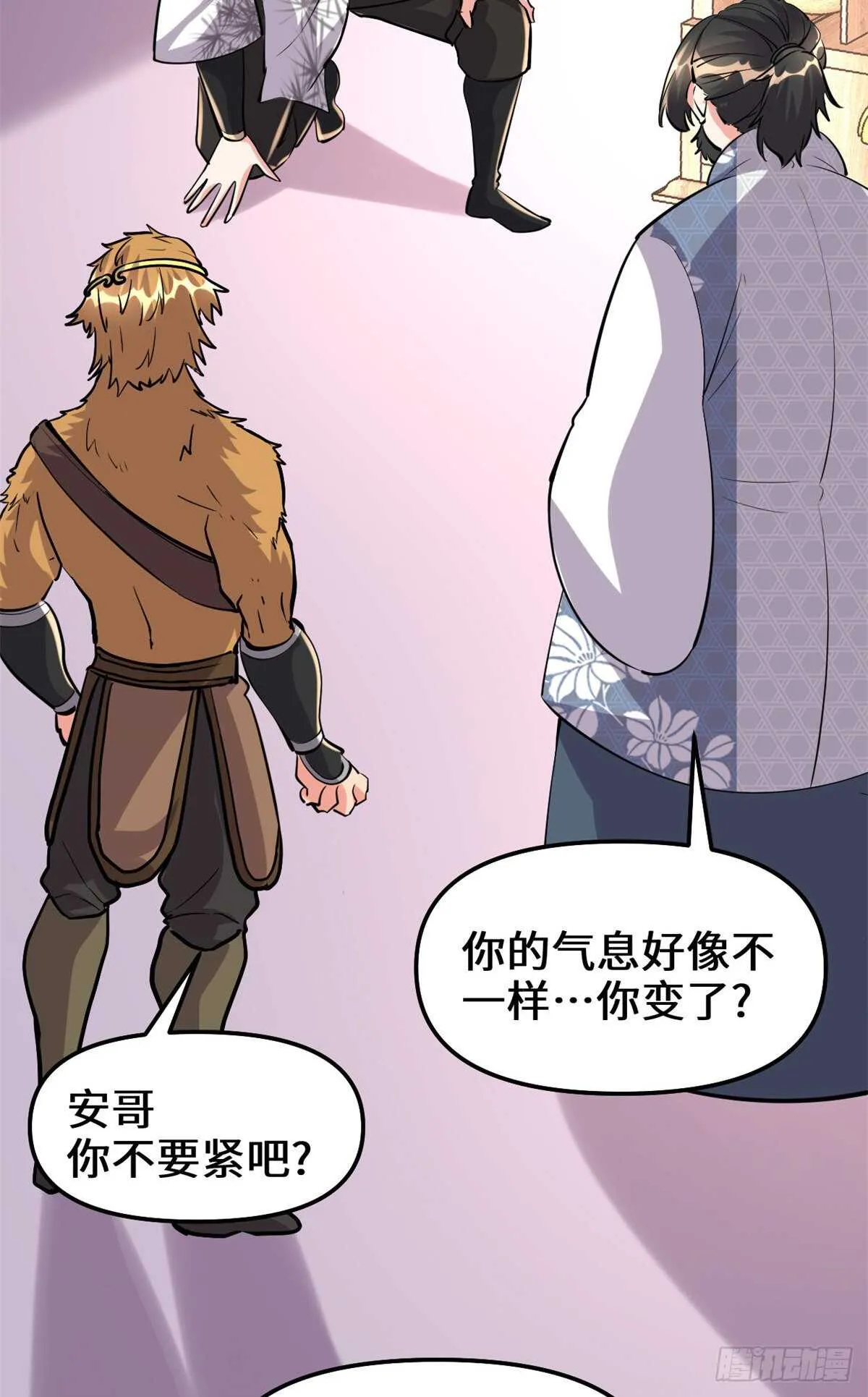 第96话 暗潮 第30页