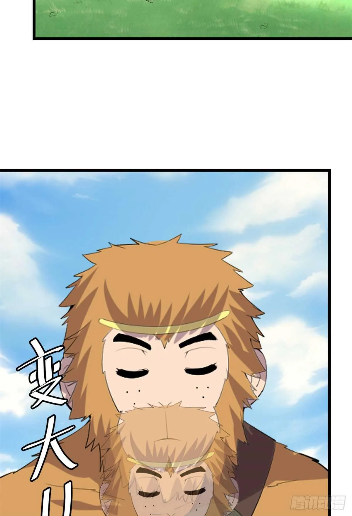 第96话 暗潮 第51页