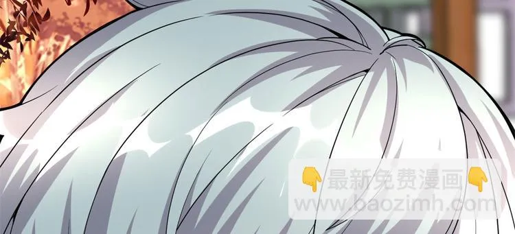 第97话 再见许小兰 第49页