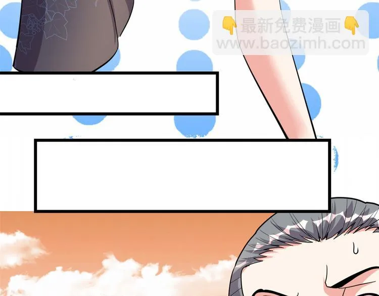 第97话 再见许小兰 第62页