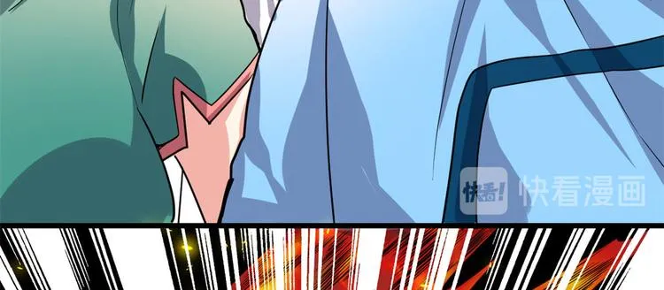 第97话 再见许小兰 第64页