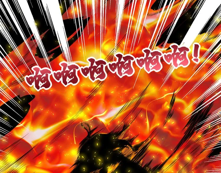 第97话 再见许小兰 第65页