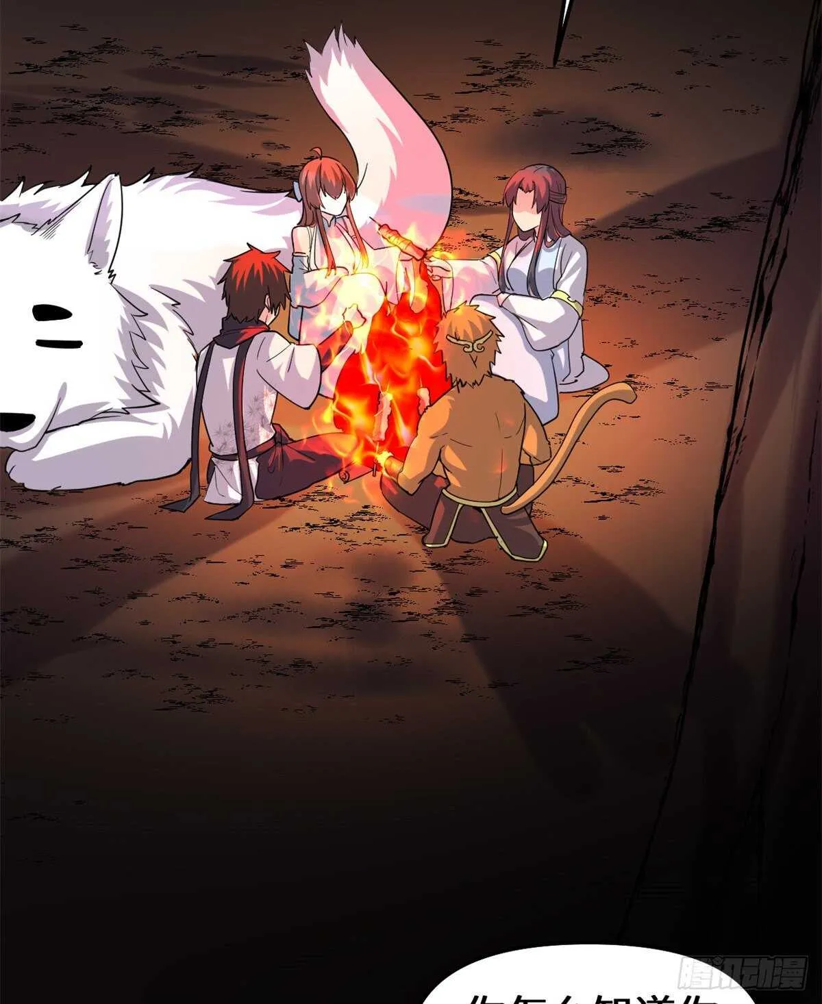 第100话 邪魔之气 第6页