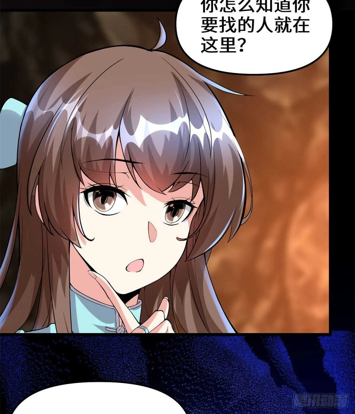 第100话 邪魔之气 第7页