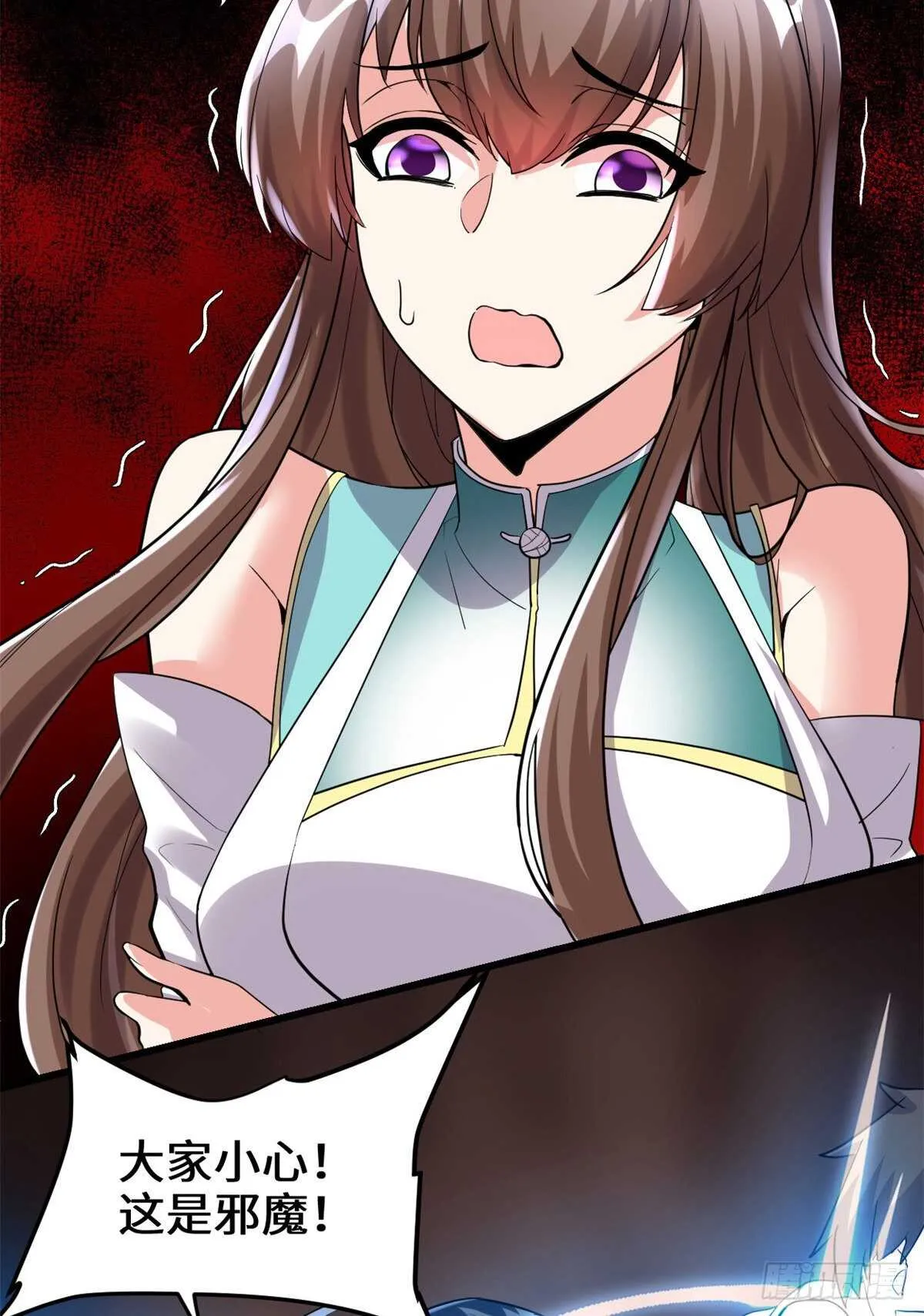 第100话 邪魔之气 第30页