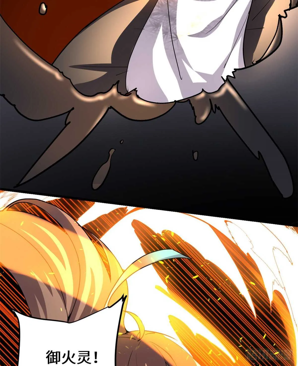 第100话 邪魔之气 第36页