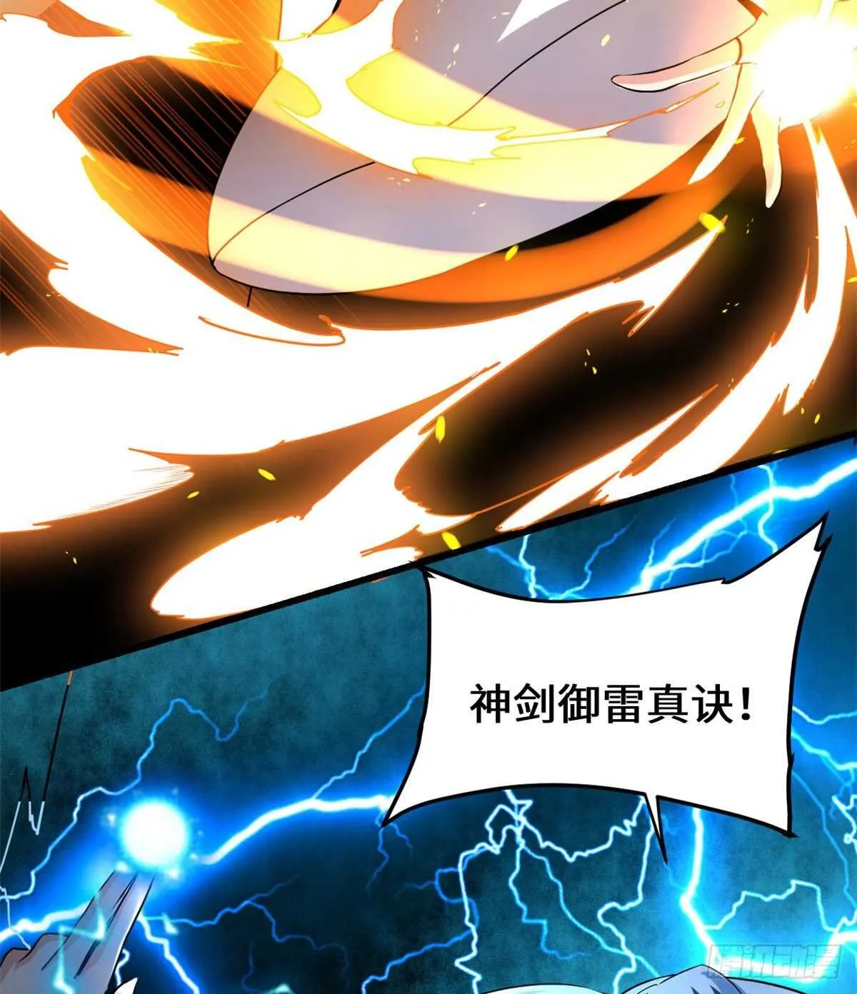 第100话 邪魔之气 第38页