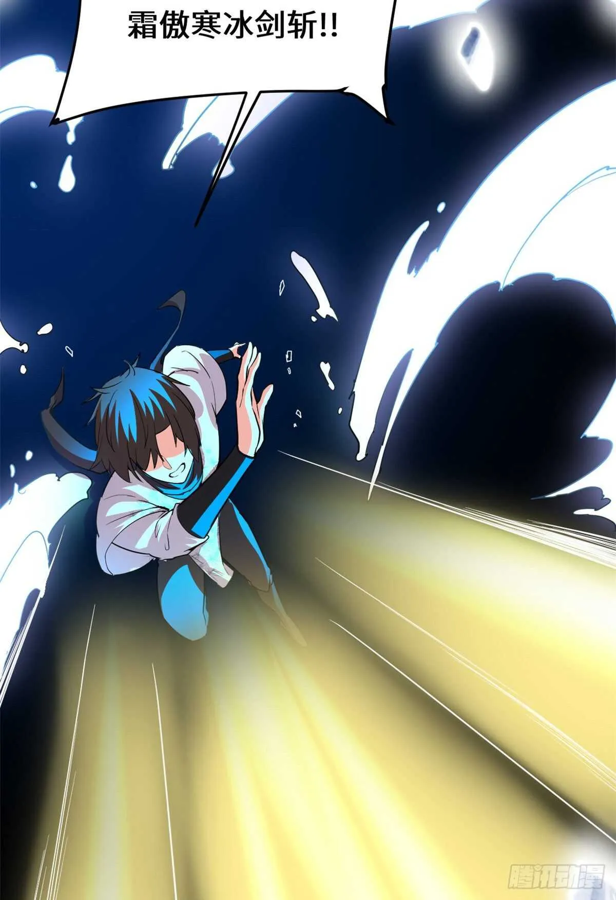 第100话 邪魔之气 第44页