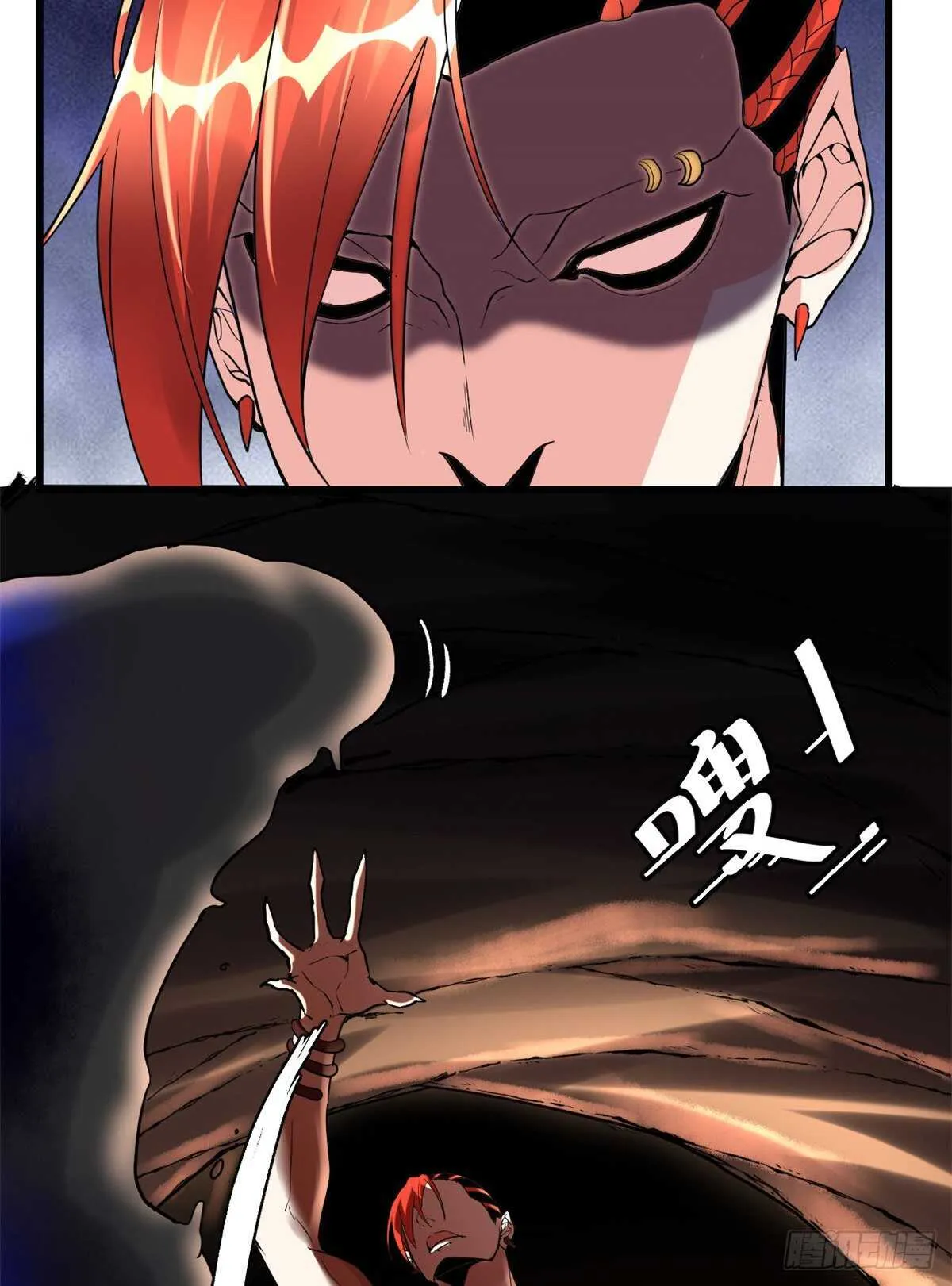 第100话 邪魔之气 第53页