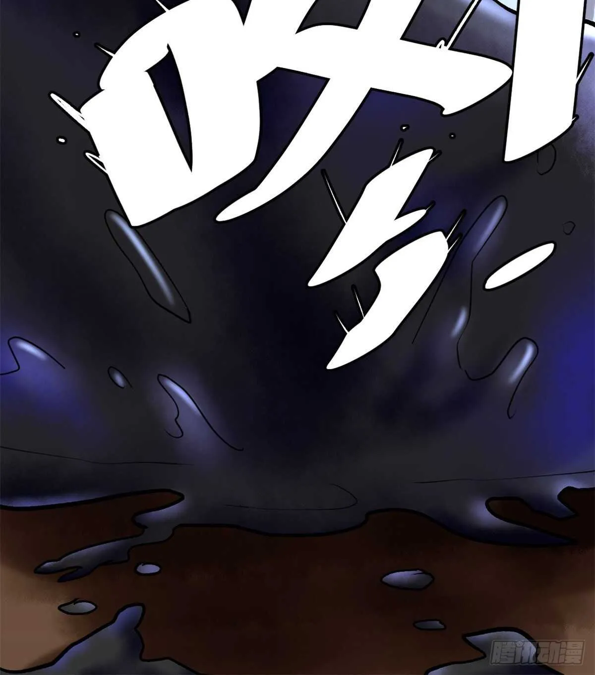 第100话 邪魔之气 第56页