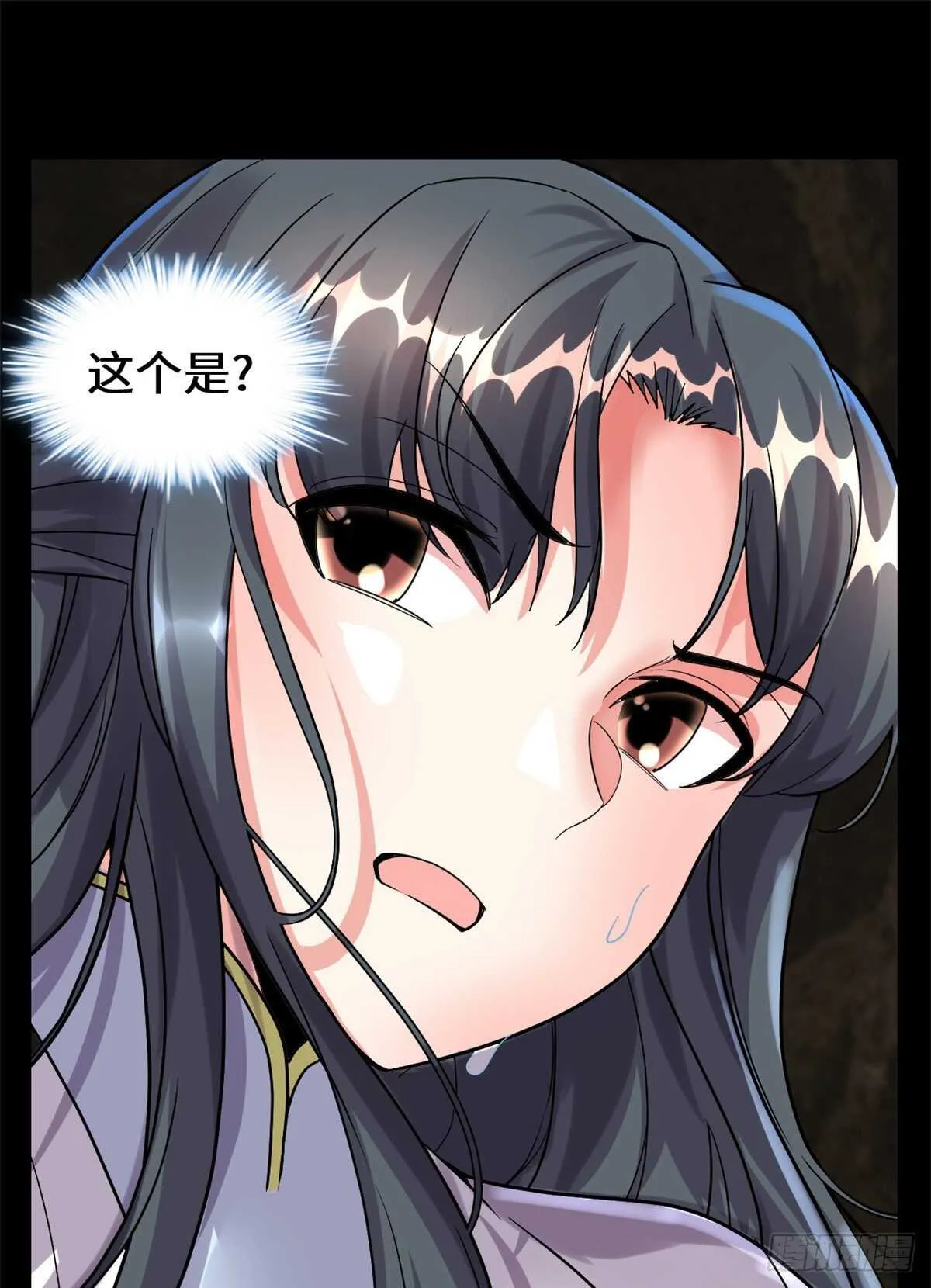 第101话 安林即将暴走 第2页