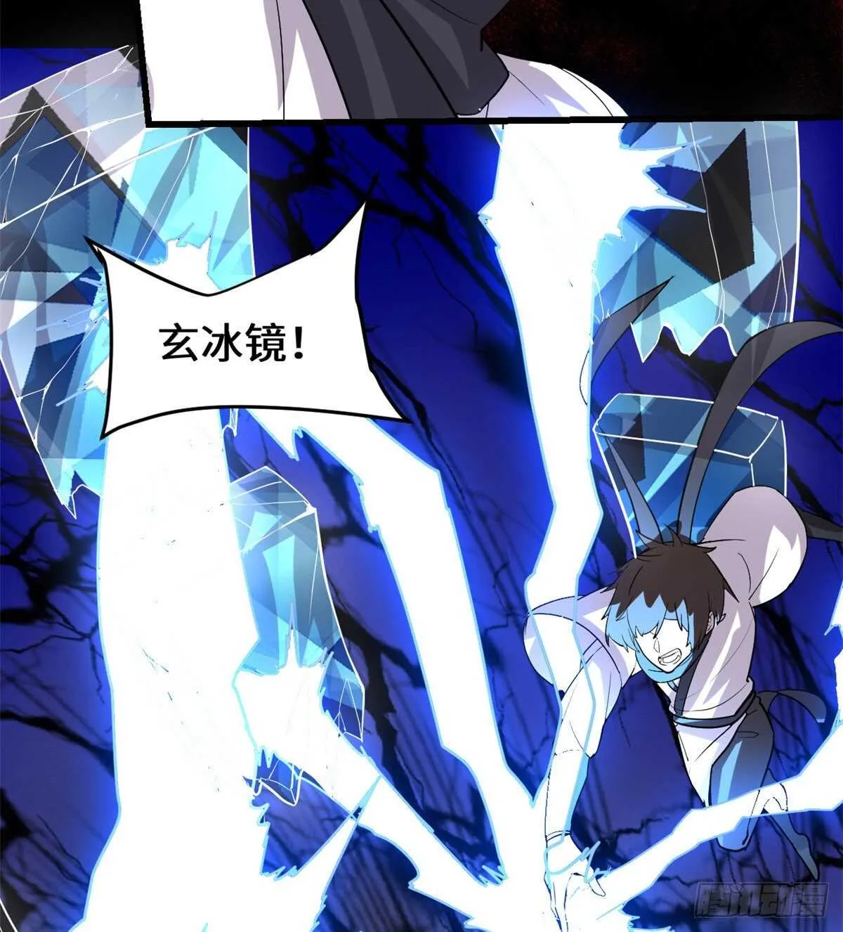 第101话 安林即将暴走 第17页