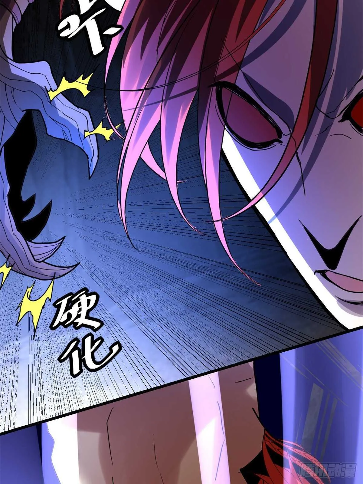 第101话 安林即将暴走 第20页