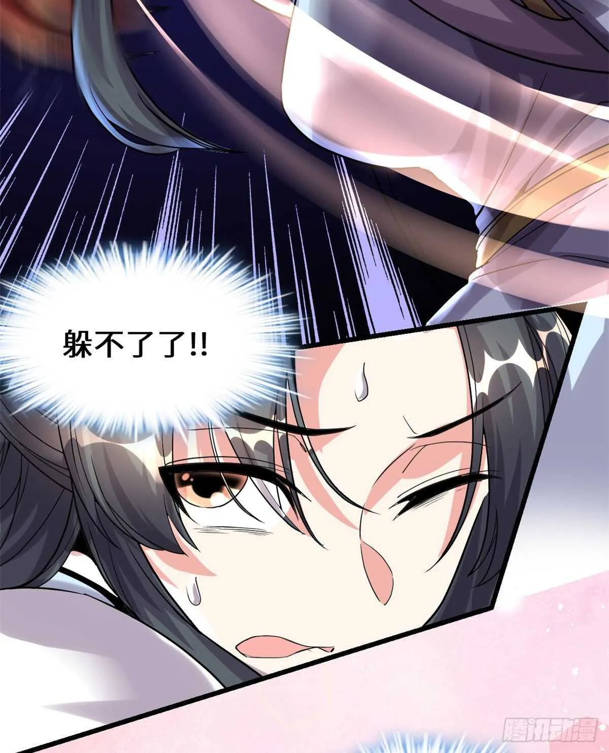 第101话 安林即将暴走 第30页