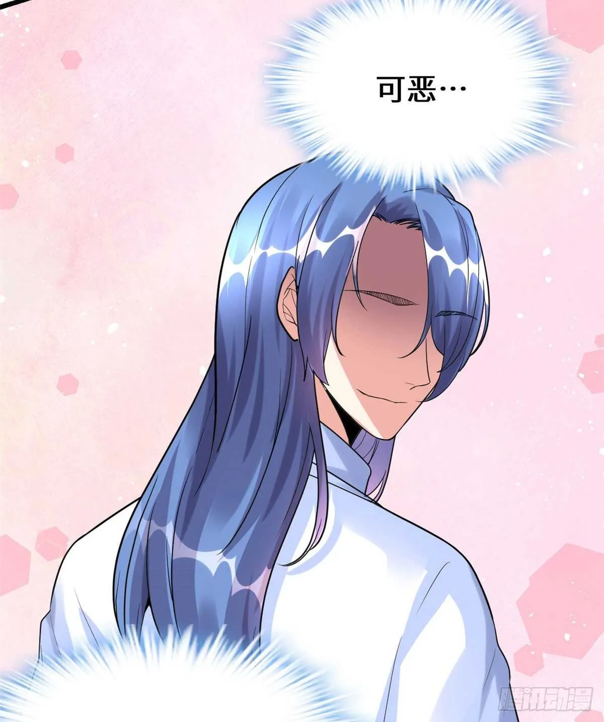 第101话 安林即将暴走 第31页