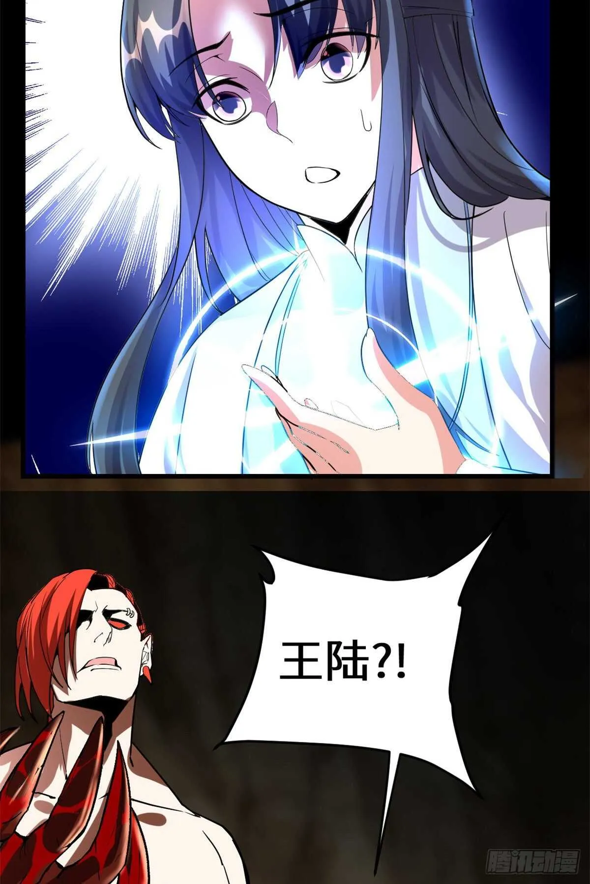 第101话 安林即将暴走 第38页