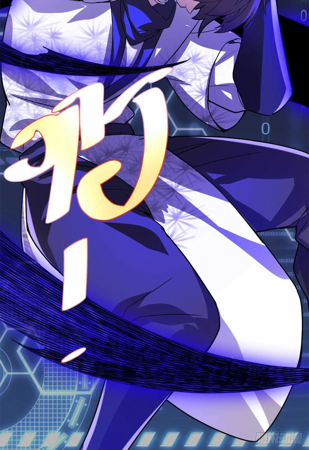 第102话 向万灵仙踪进发！ 第3页