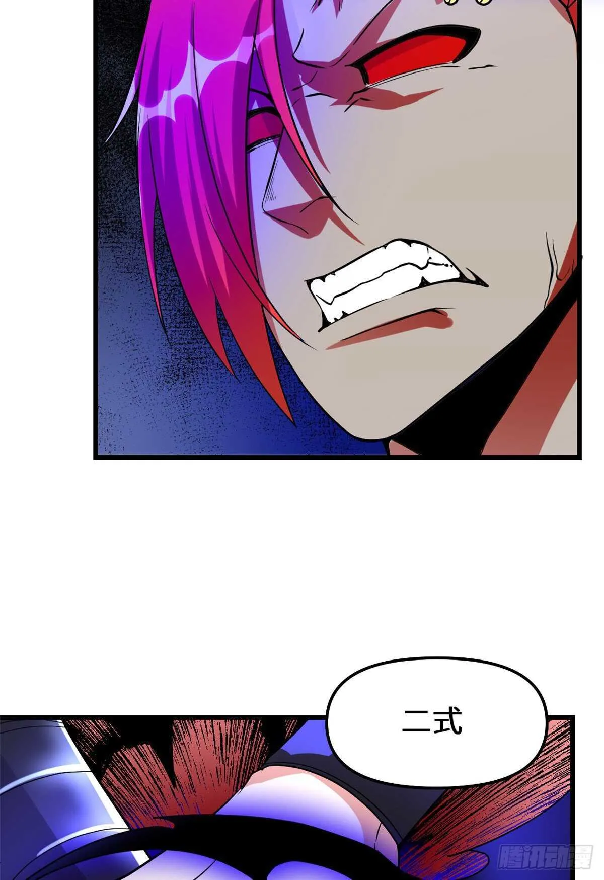 第102话 向万灵仙踪进发！ 第8页