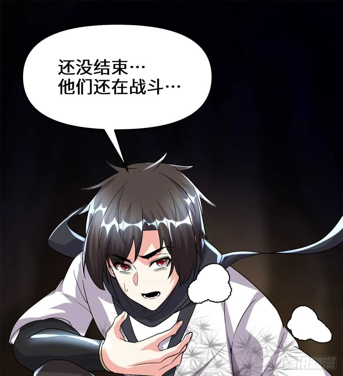 第102话 向万灵仙踪进发！ 第24页
