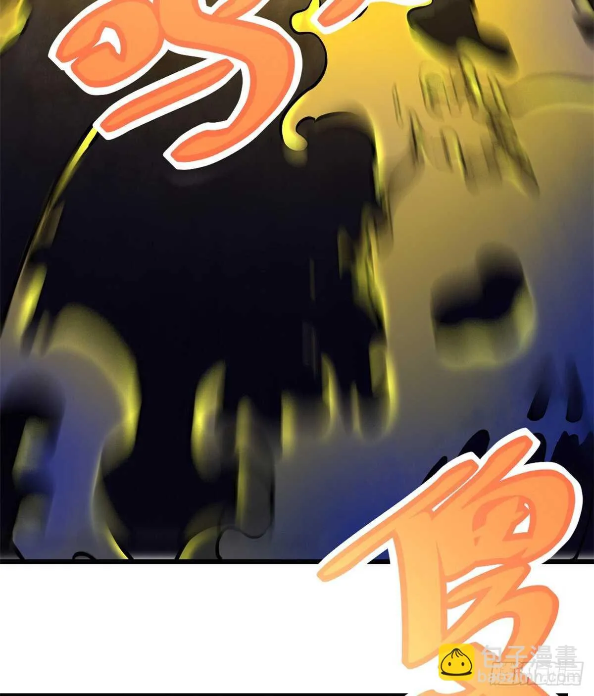 第102话 向万灵仙踪进发！ 第41页
