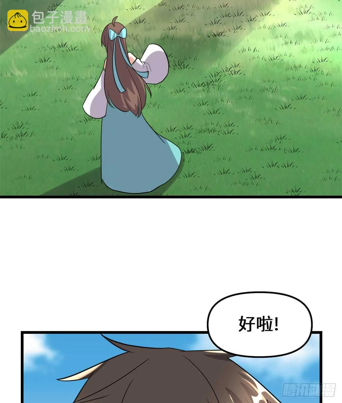 第102话 向万灵仙踪进发！ 第54页