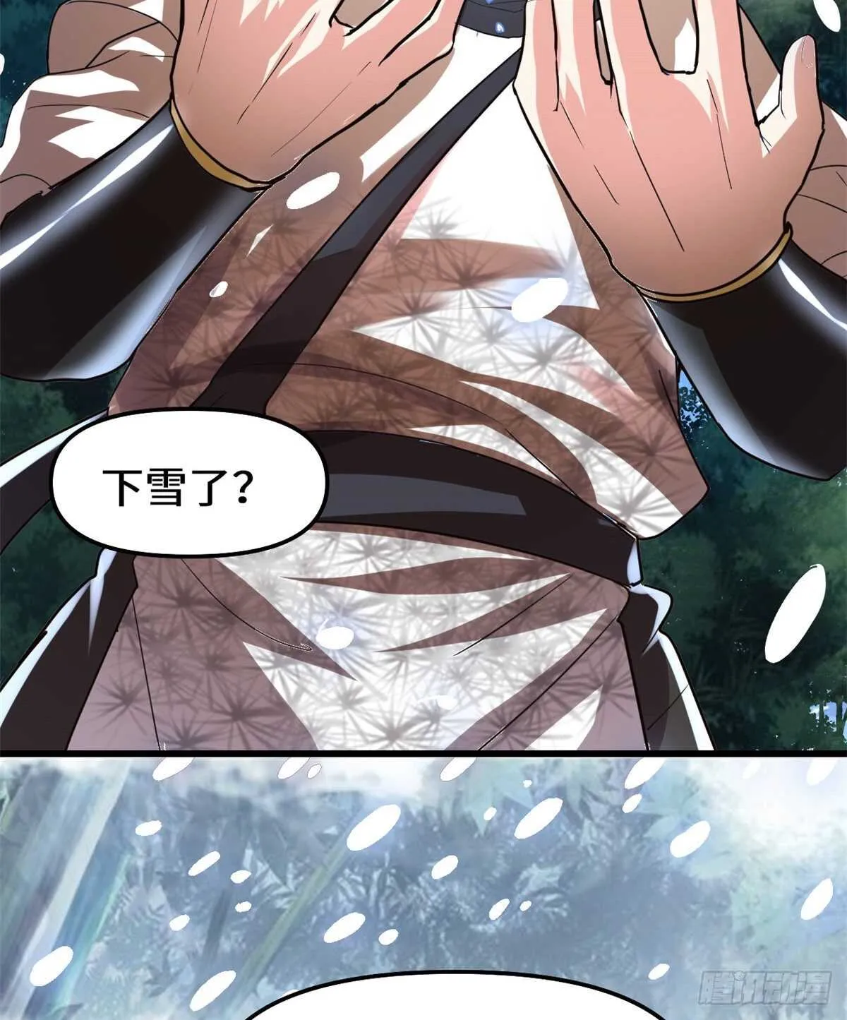 第104话 雪女来袭 第20页