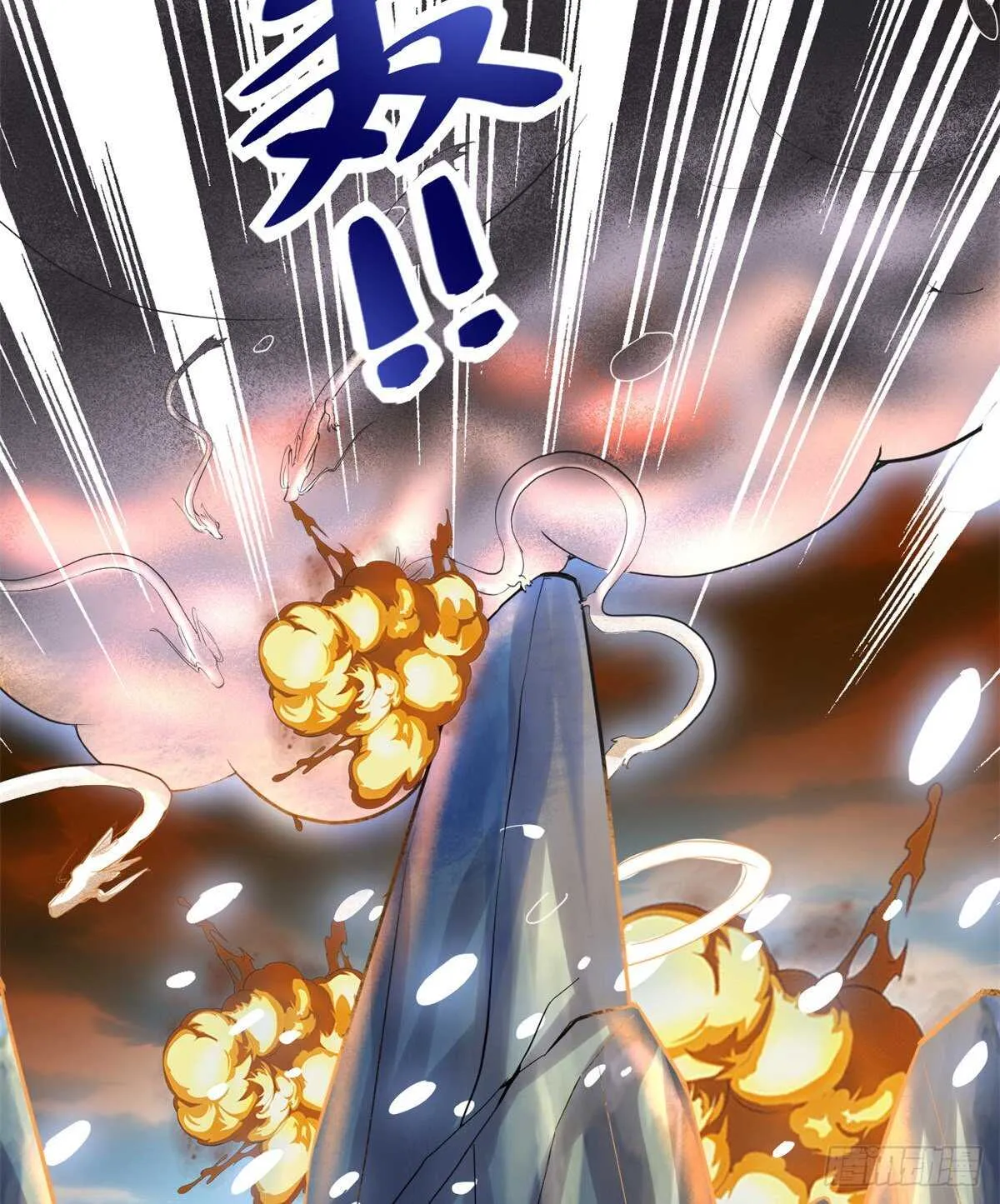 第104话 雪女来袭 第24页